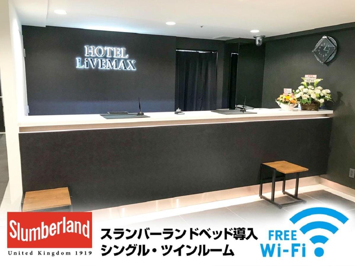 Hotel Livemax Shinjuku Kabukicho-Meijidori Tokyo Bagian luar foto